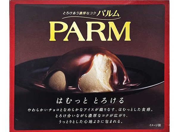 森永乳業株式会社 様「PARM」