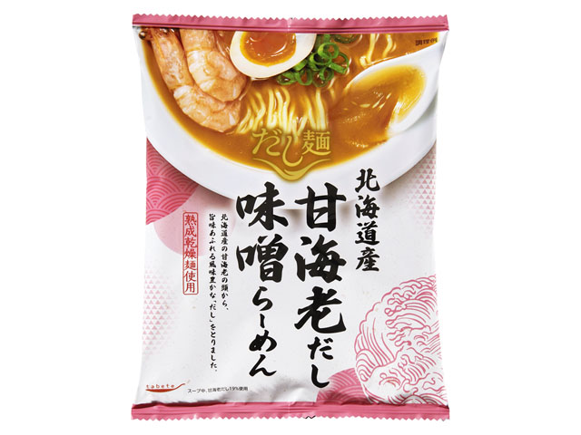 国分グループ 様「tabete だし麺」　全種パッケージシズル撮影